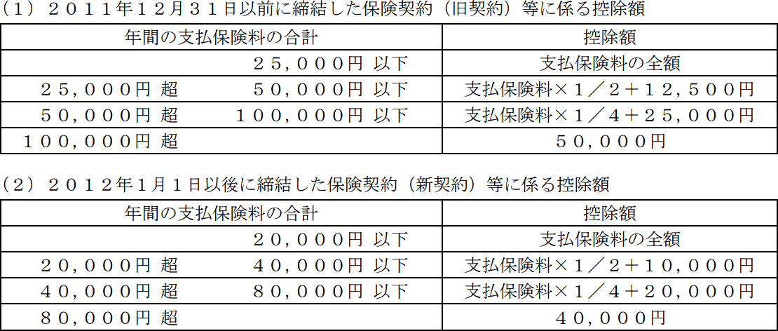 14_2.png/image-size:555×236