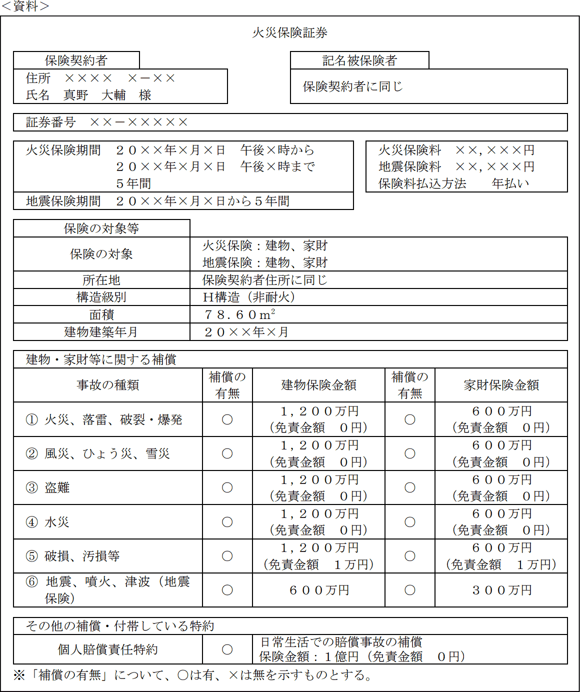 16.png/image-size:580×692
