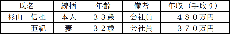 34_1.png/image-size:375×56